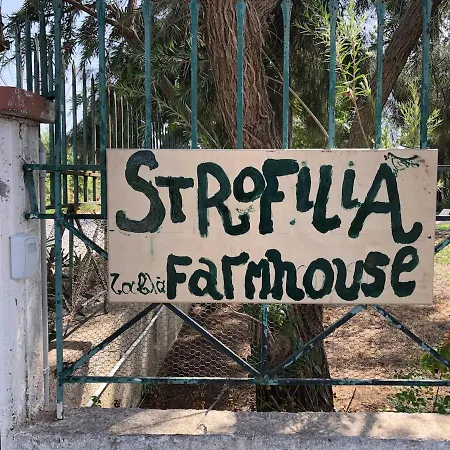 Strofilia Farm House, Kalogria! The Sea, The Forest, The Sun